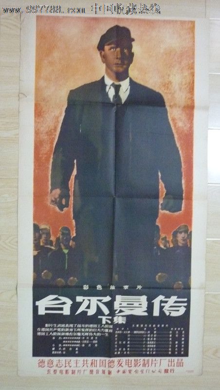 仿制国王学院大学文凭毕业证